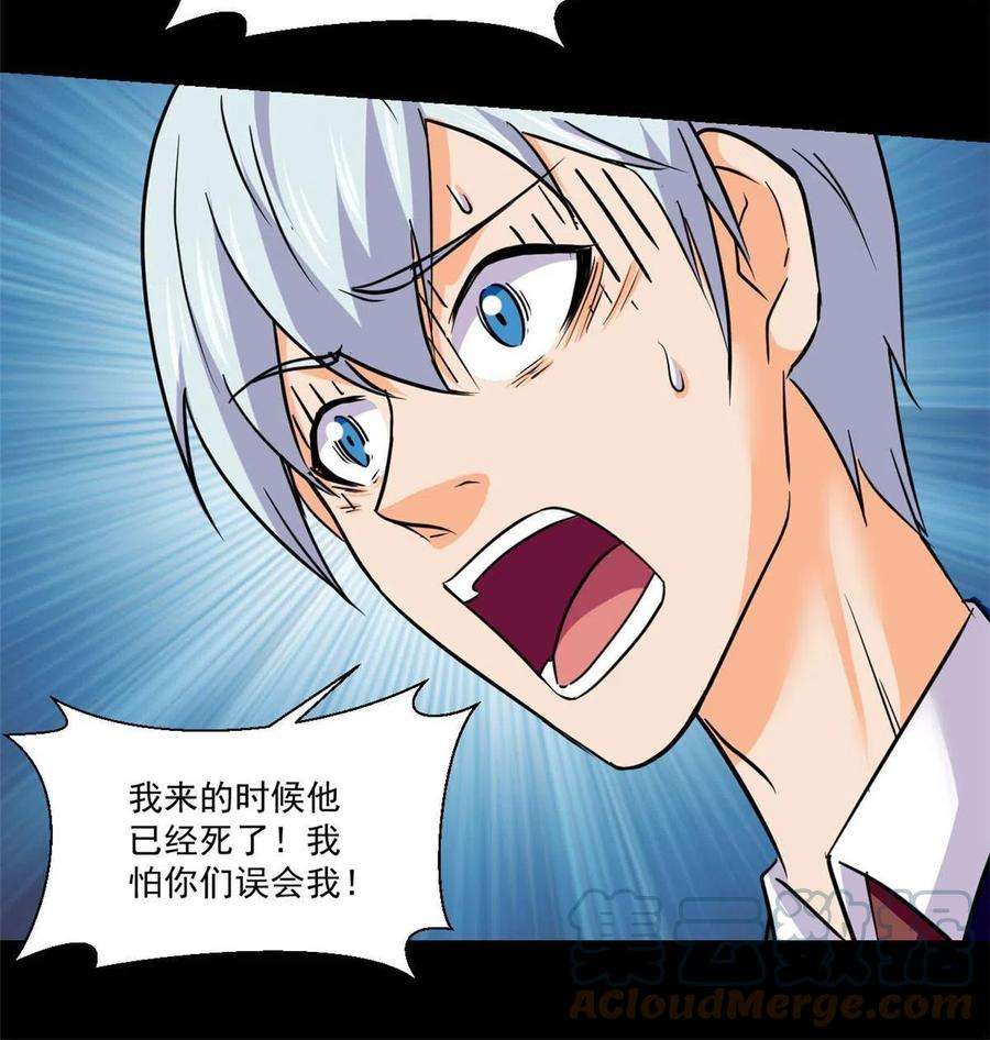 全球崩坏96 李文涛出局