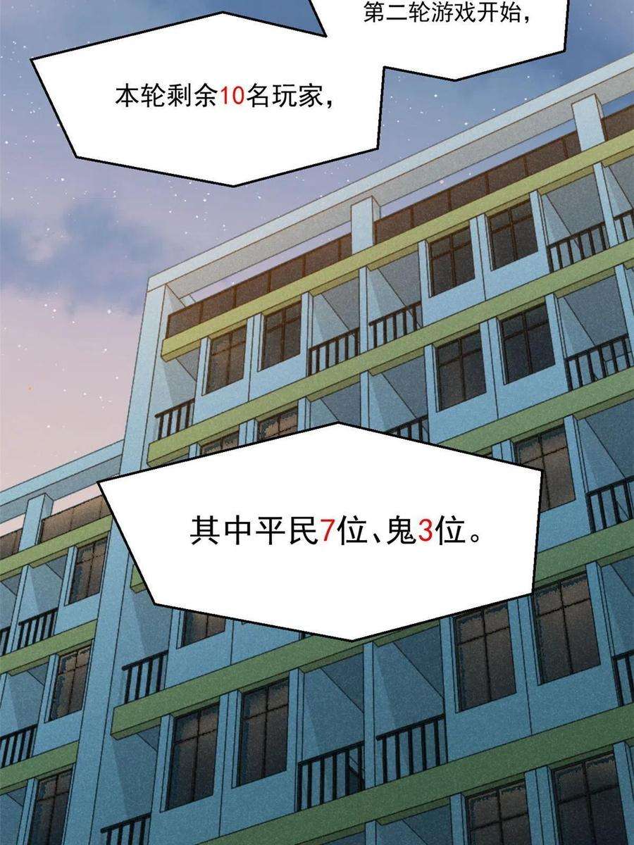 全球崩坏96 李文涛出局