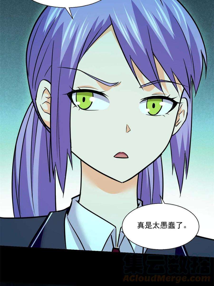 全球崩坏96 李文涛出局