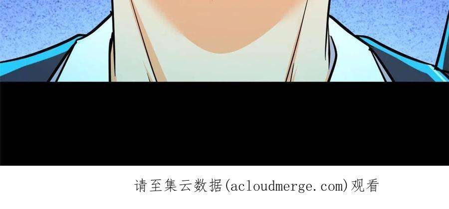 全球崩坏96 李文涛出局