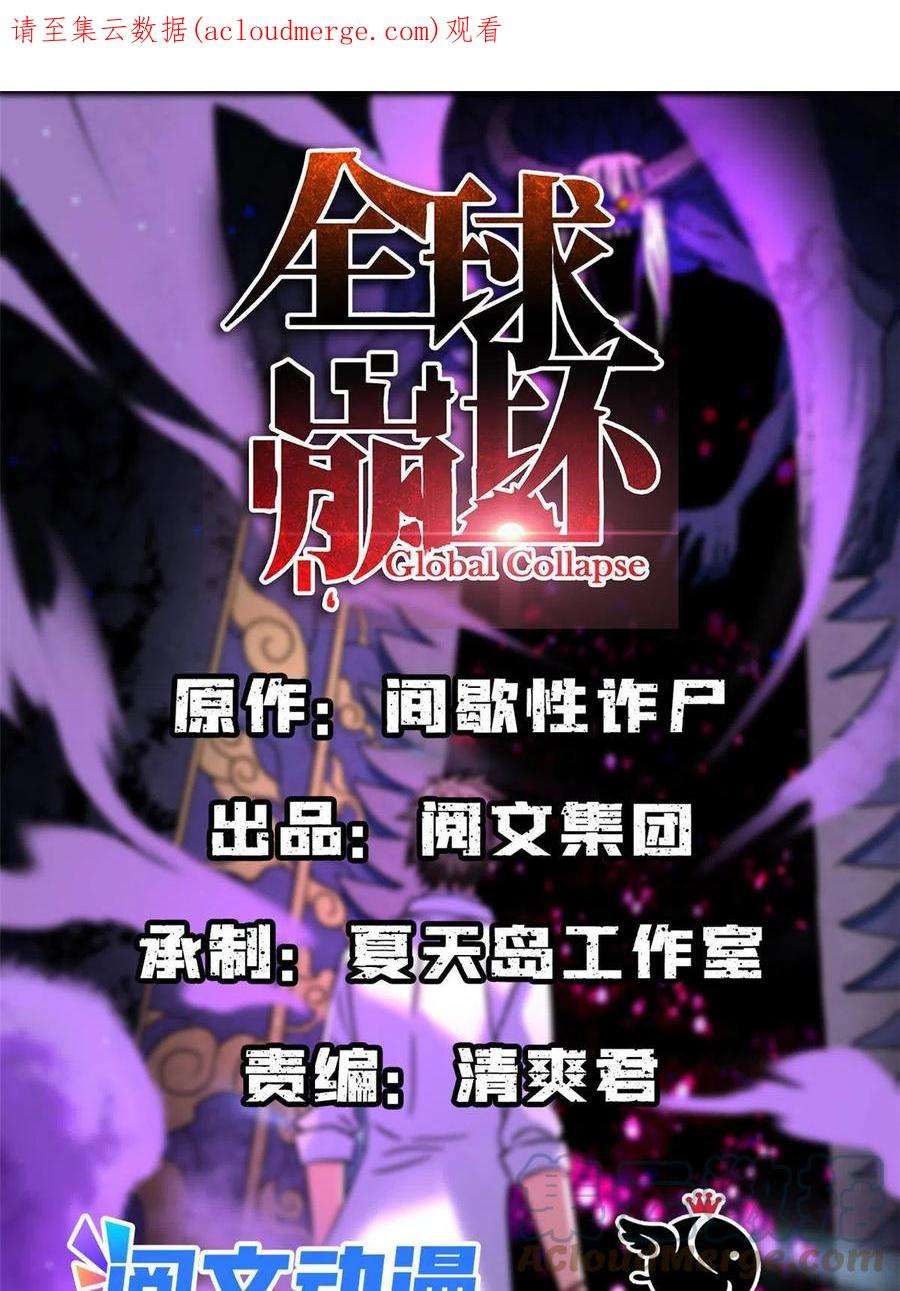 全球崩坏97 至少有一个！