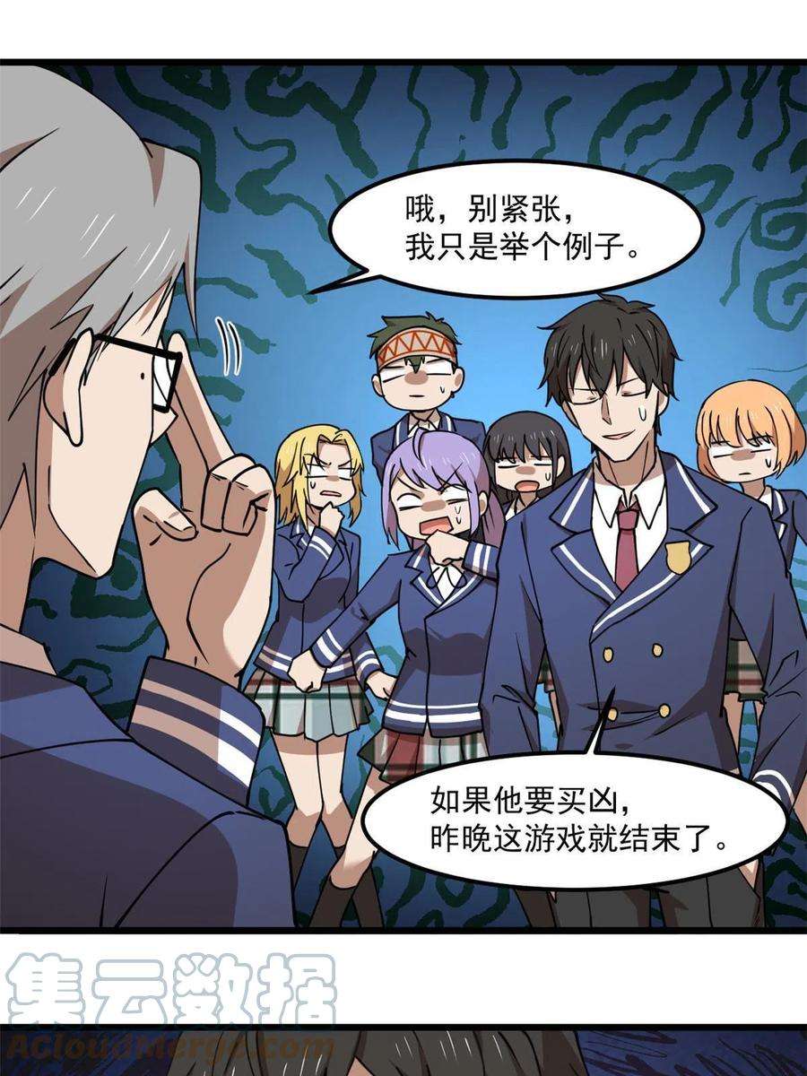 全球崩坏97 至少有一个！