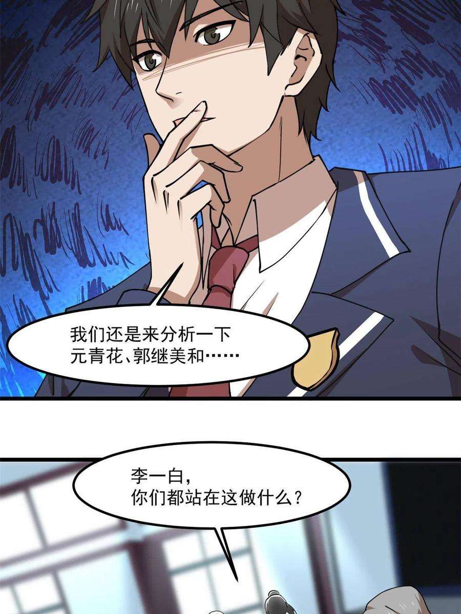 全球崩坏97 至少有一个！
