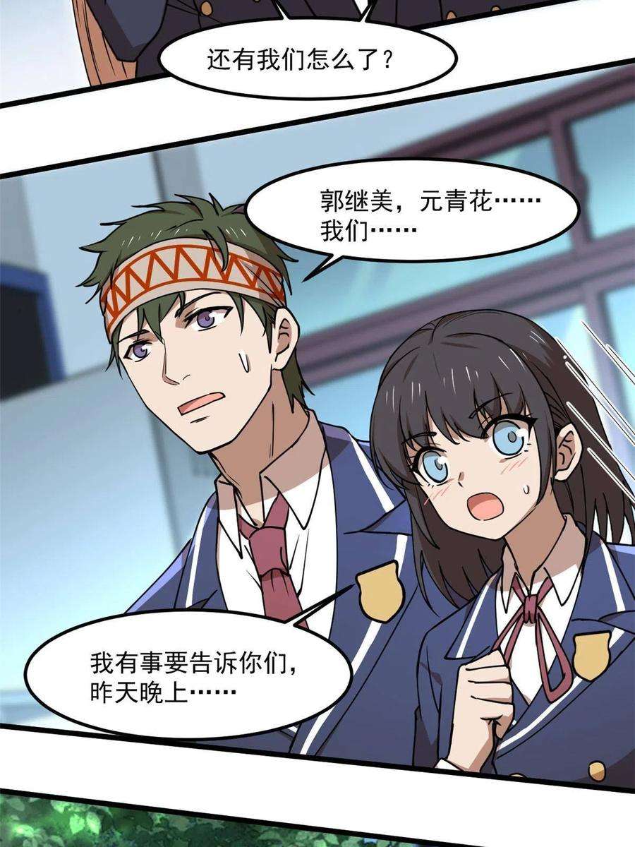 全球崩坏97 至少有一个！