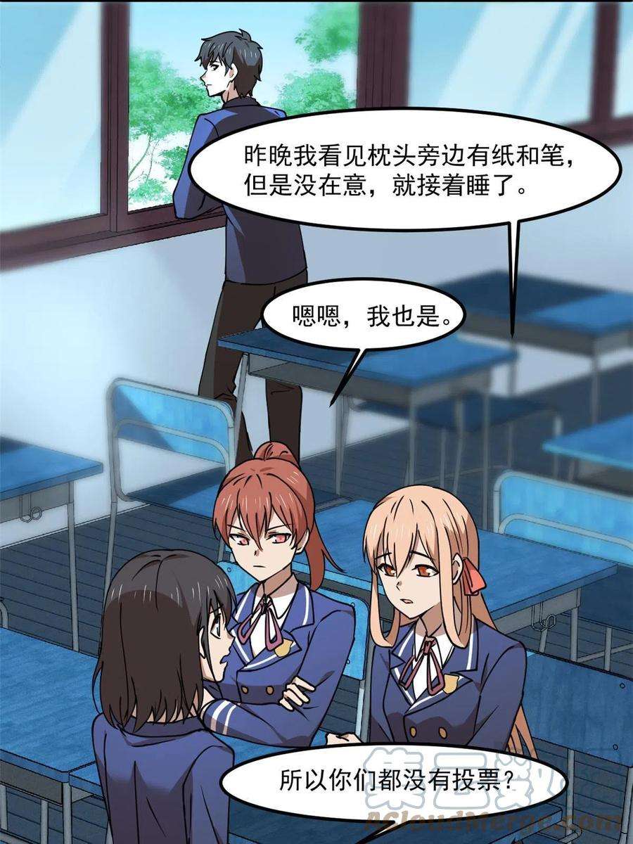 全球崩坏97 至少有一个！