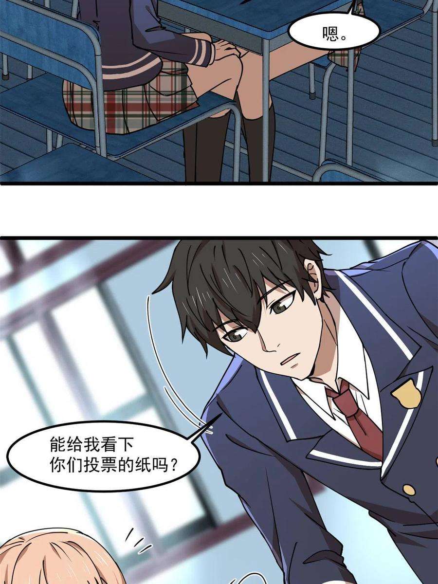 全球崩坏97 至少有一个！