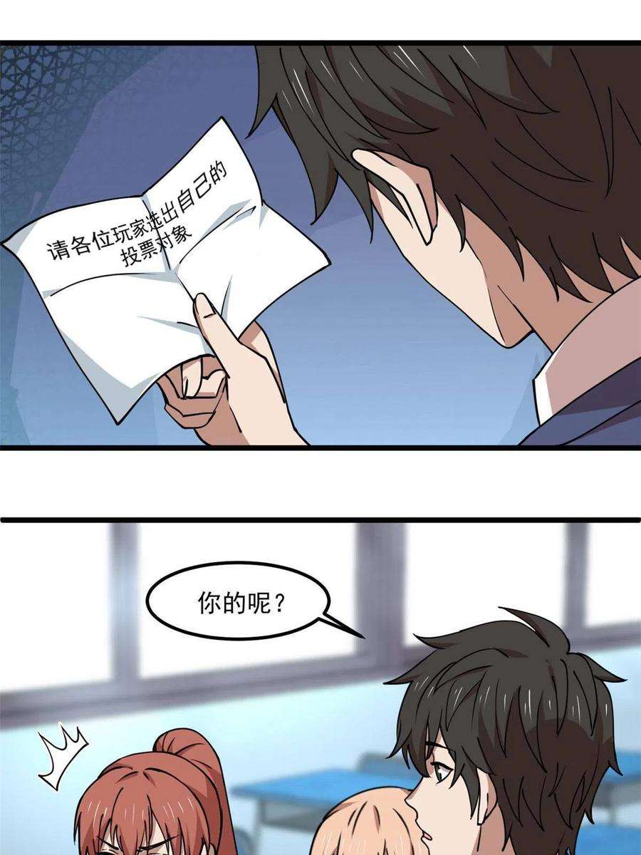 全球崩坏97 至少有一个！