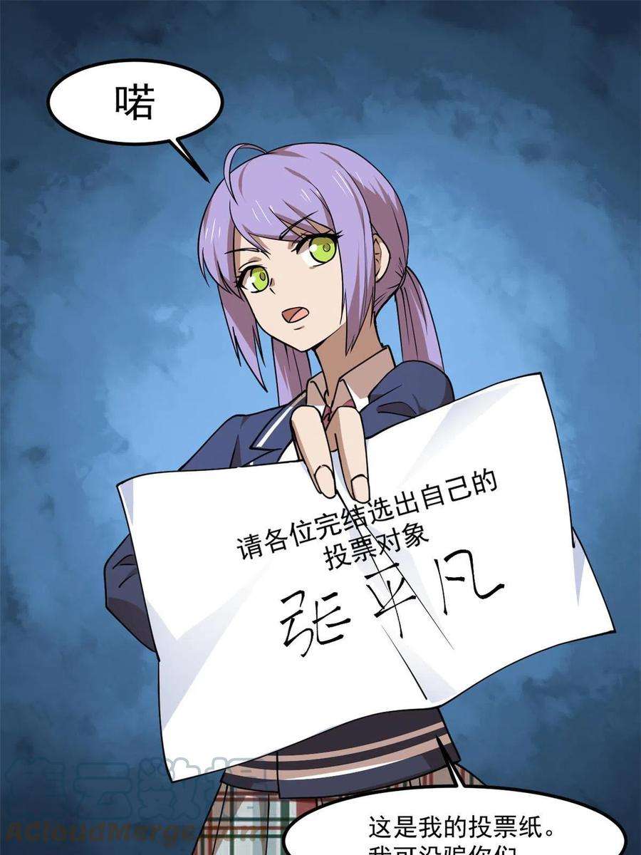 全球崩坏97 至少有一个！