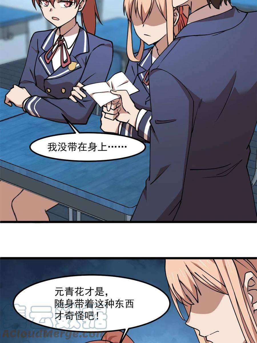全球崩坏97 至少有一个！