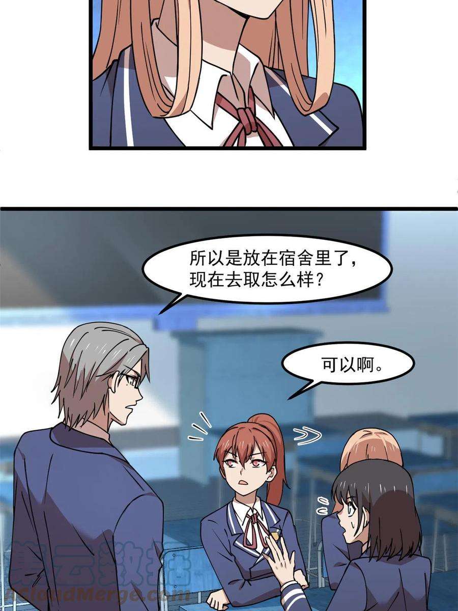 全球崩坏97 至少有一个！