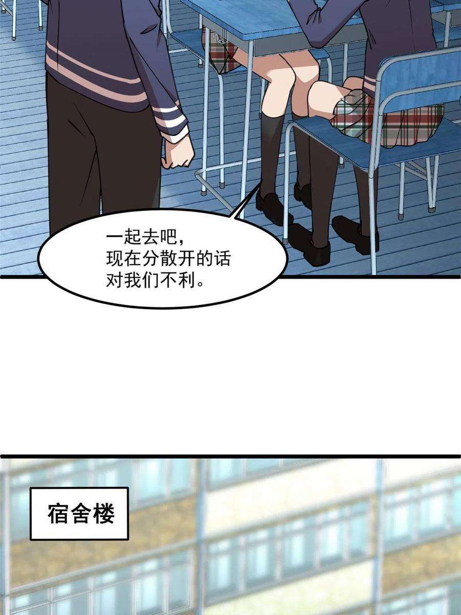全球崩坏97 至少有一个！