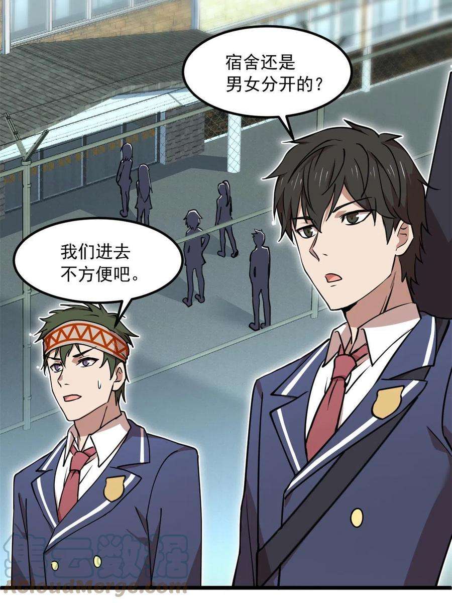 全球崩坏97 至少有一个！