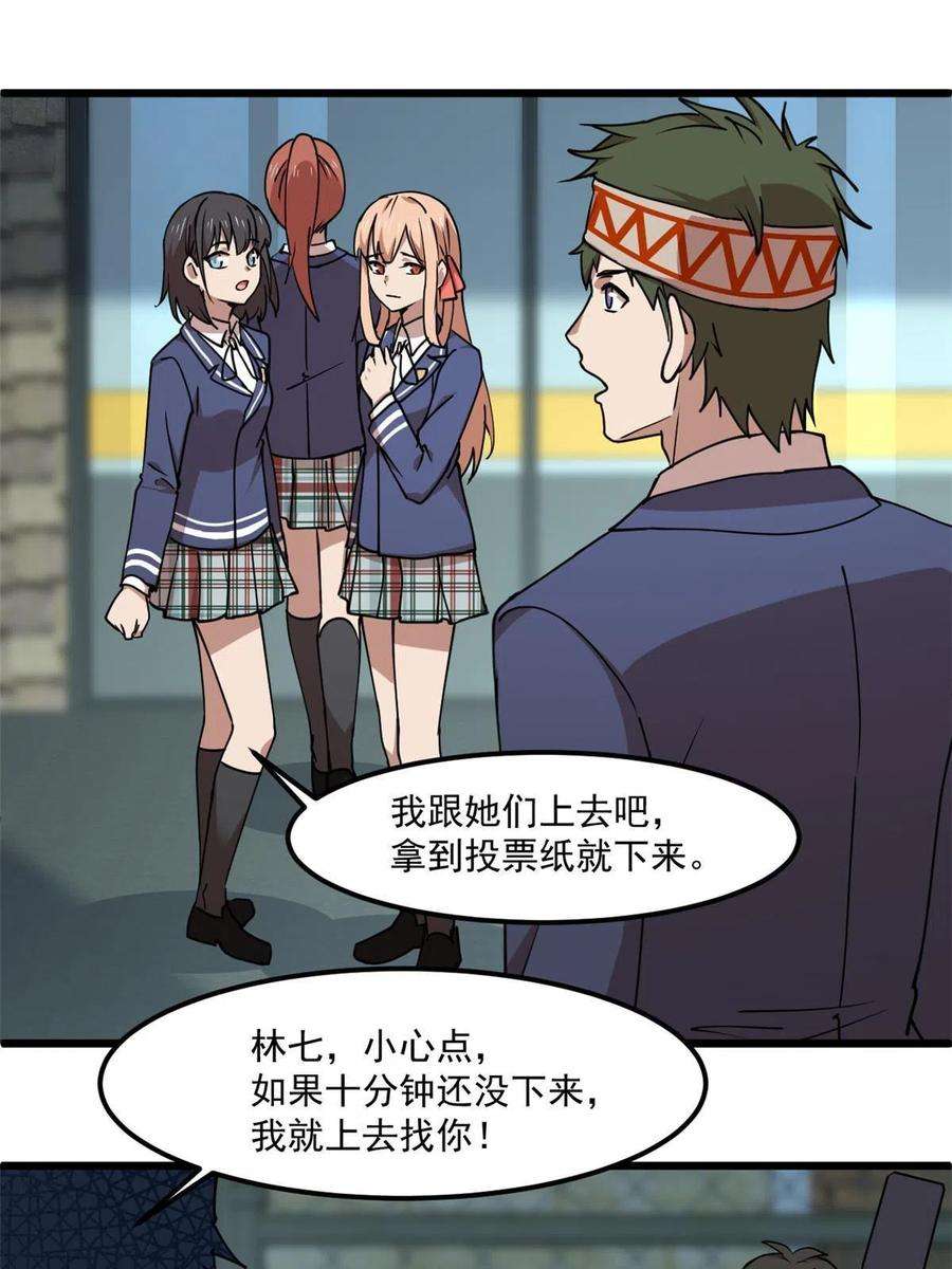 全球崩坏97 至少有一个！