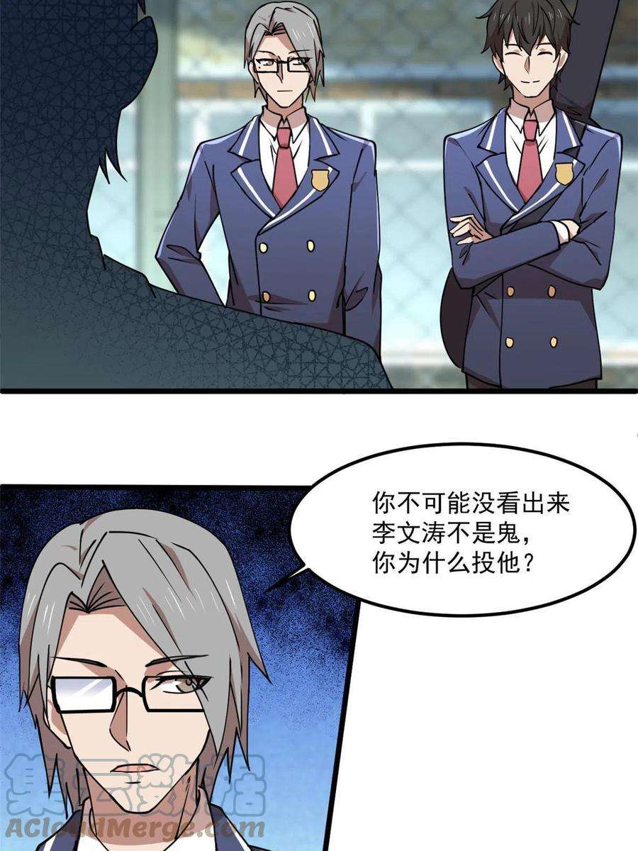 全球崩坏97 至少有一个！