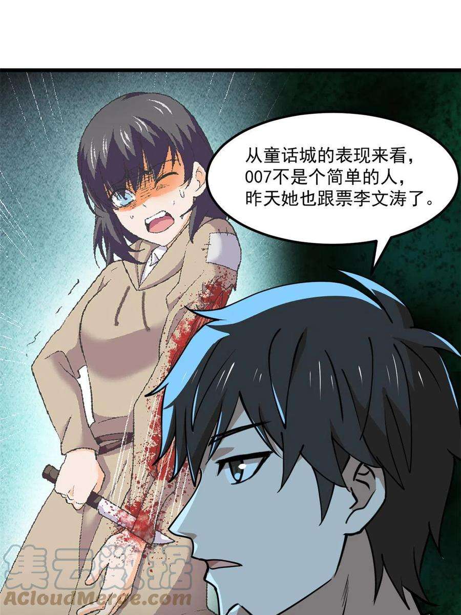 全球崩坏97 至少有一个！