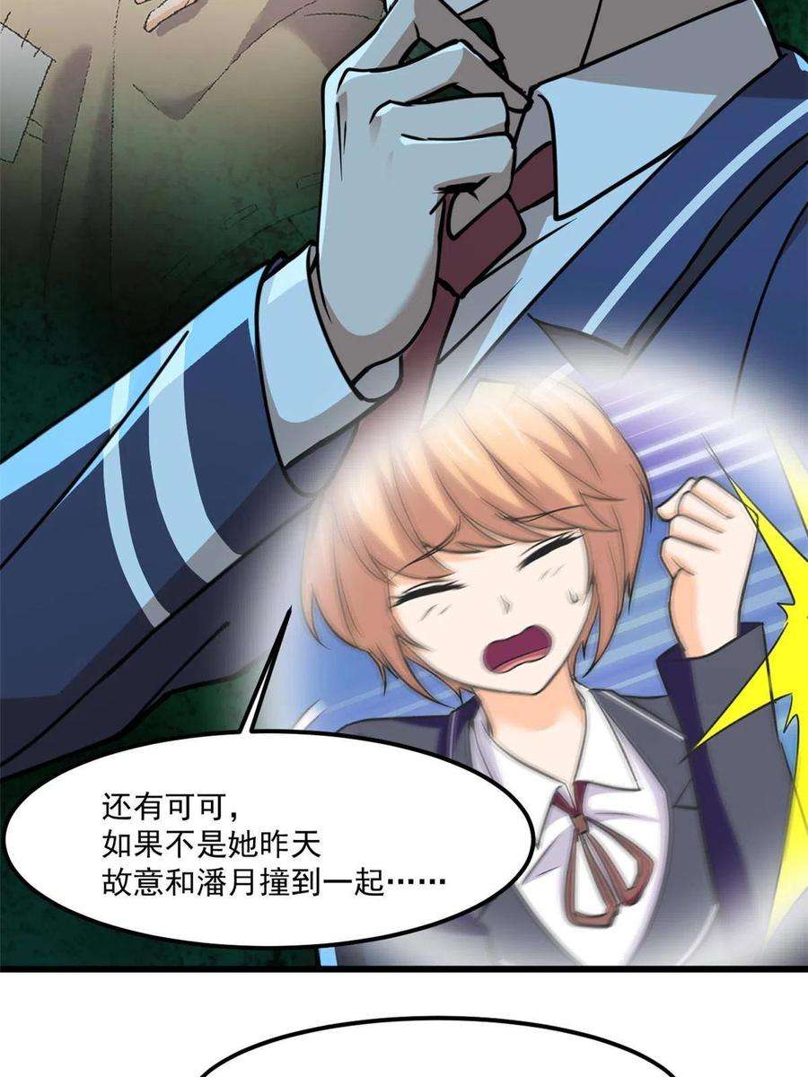 全球崩坏97 至少有一个！