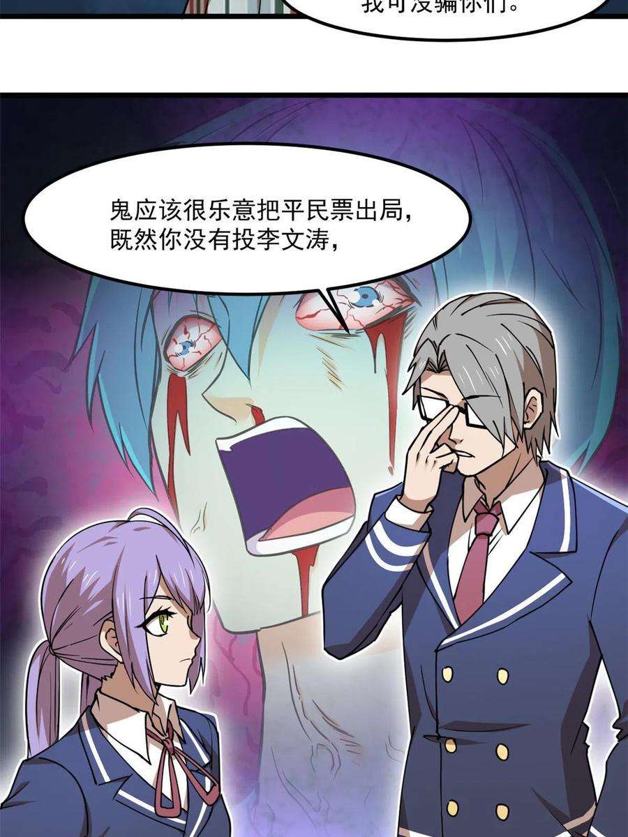 全球崩坏97 至少有一个！