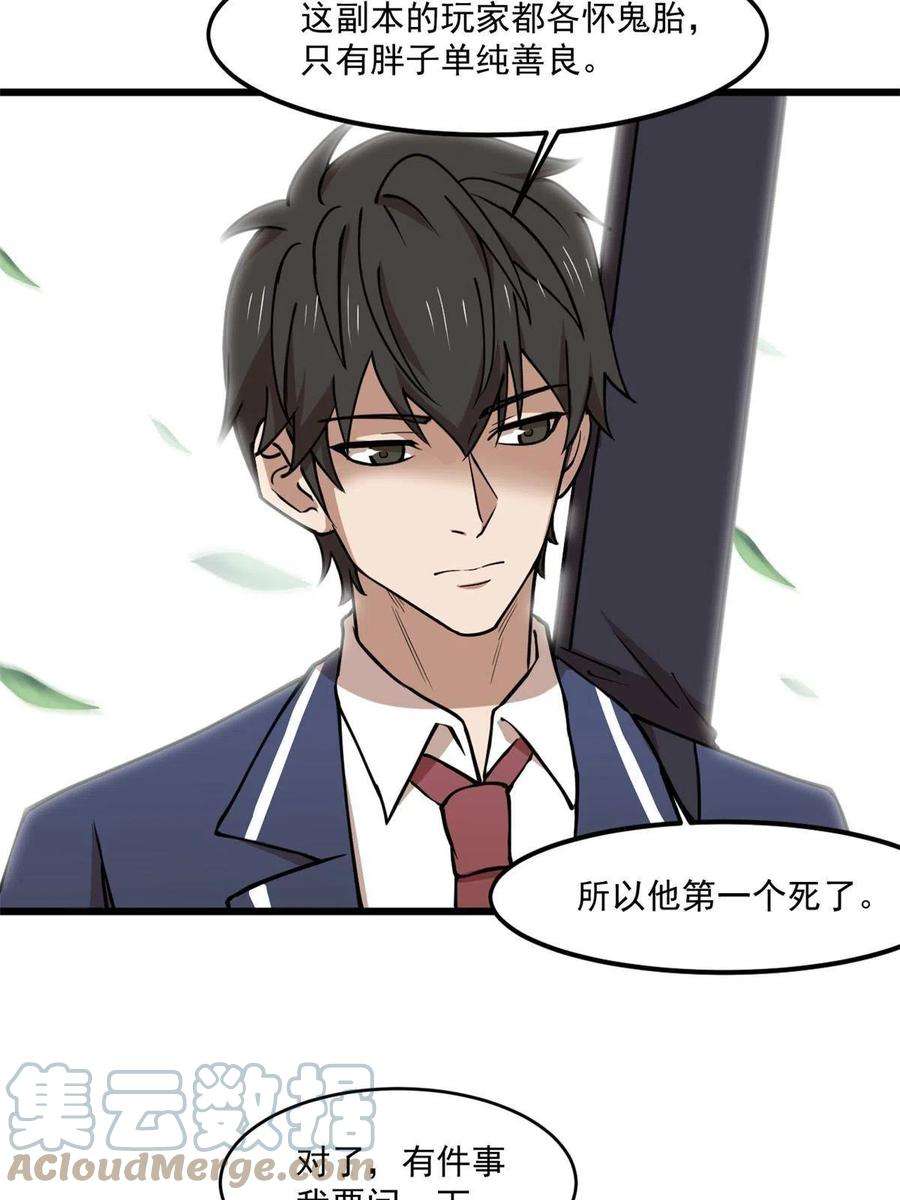 全球崩坏97 至少有一个！