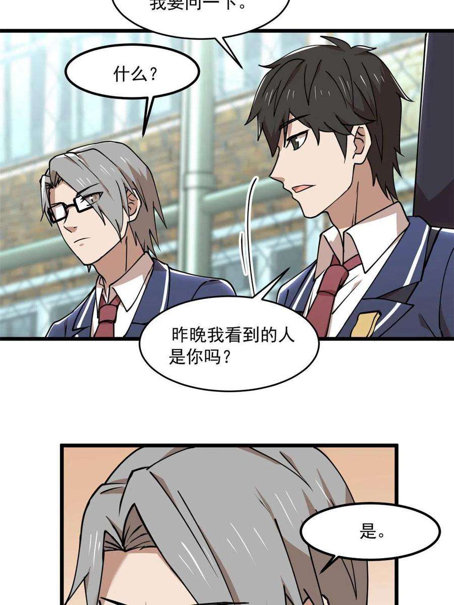 全球崩坏97 至少有一个！