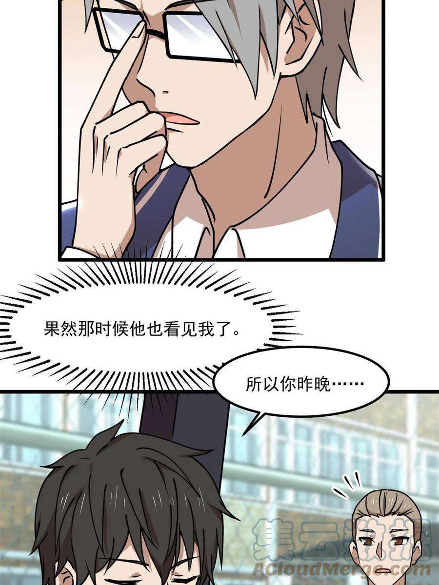 全球崩坏97 至少有一个！