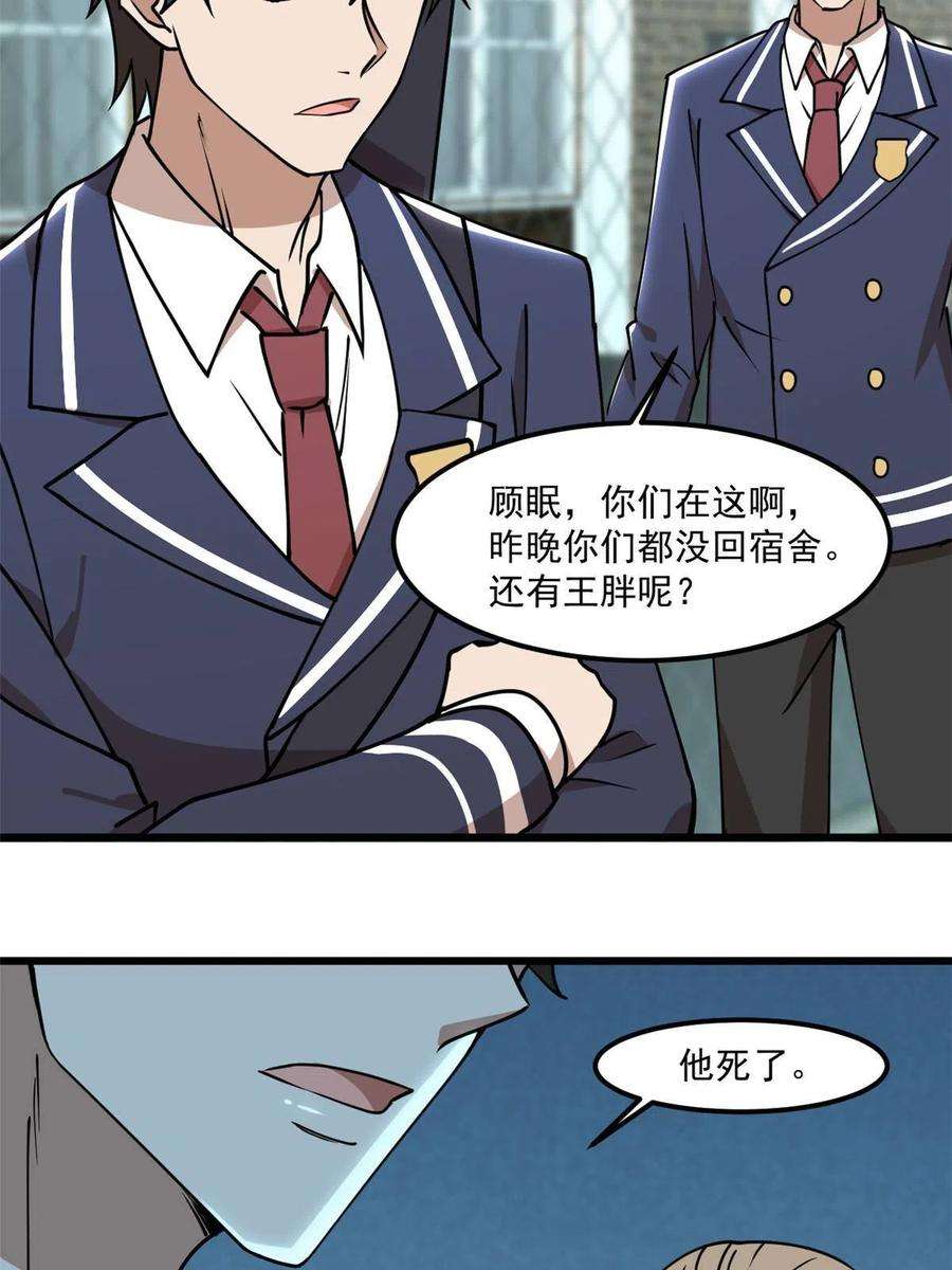 全球崩坏97 至少有一个！