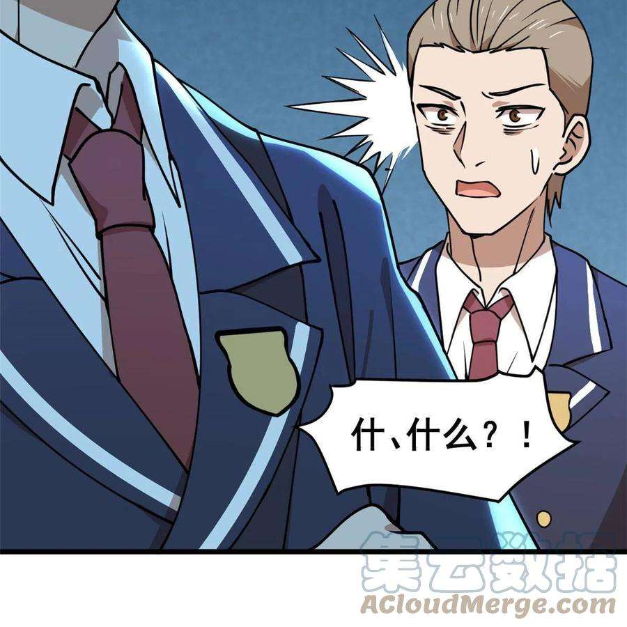 全球崩坏97 至少有一个！