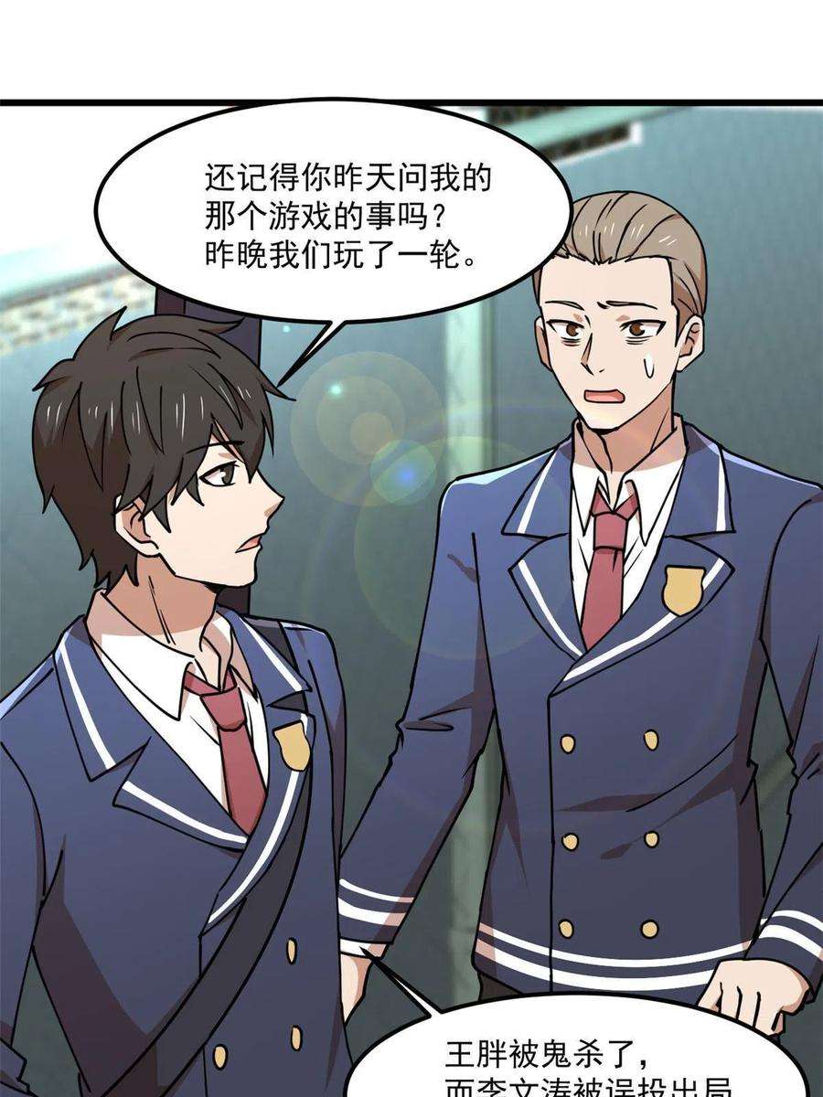 全球崩坏97 至少有一个！