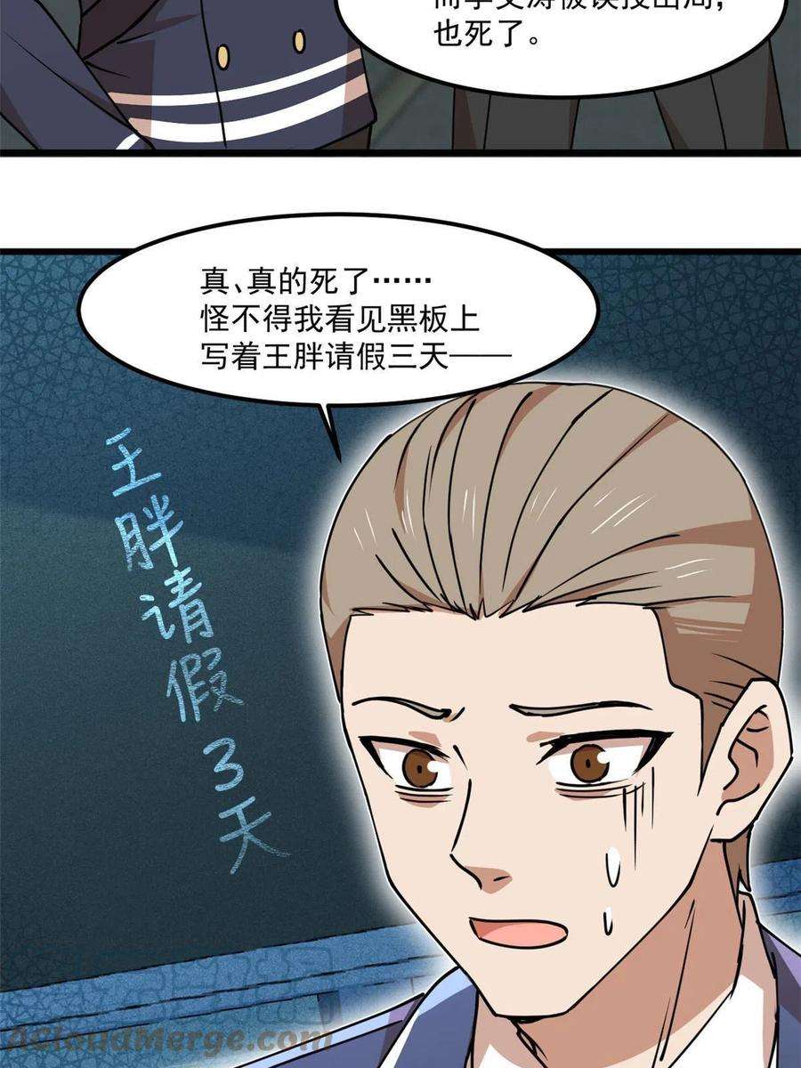 全球崩坏97 至少有一个！