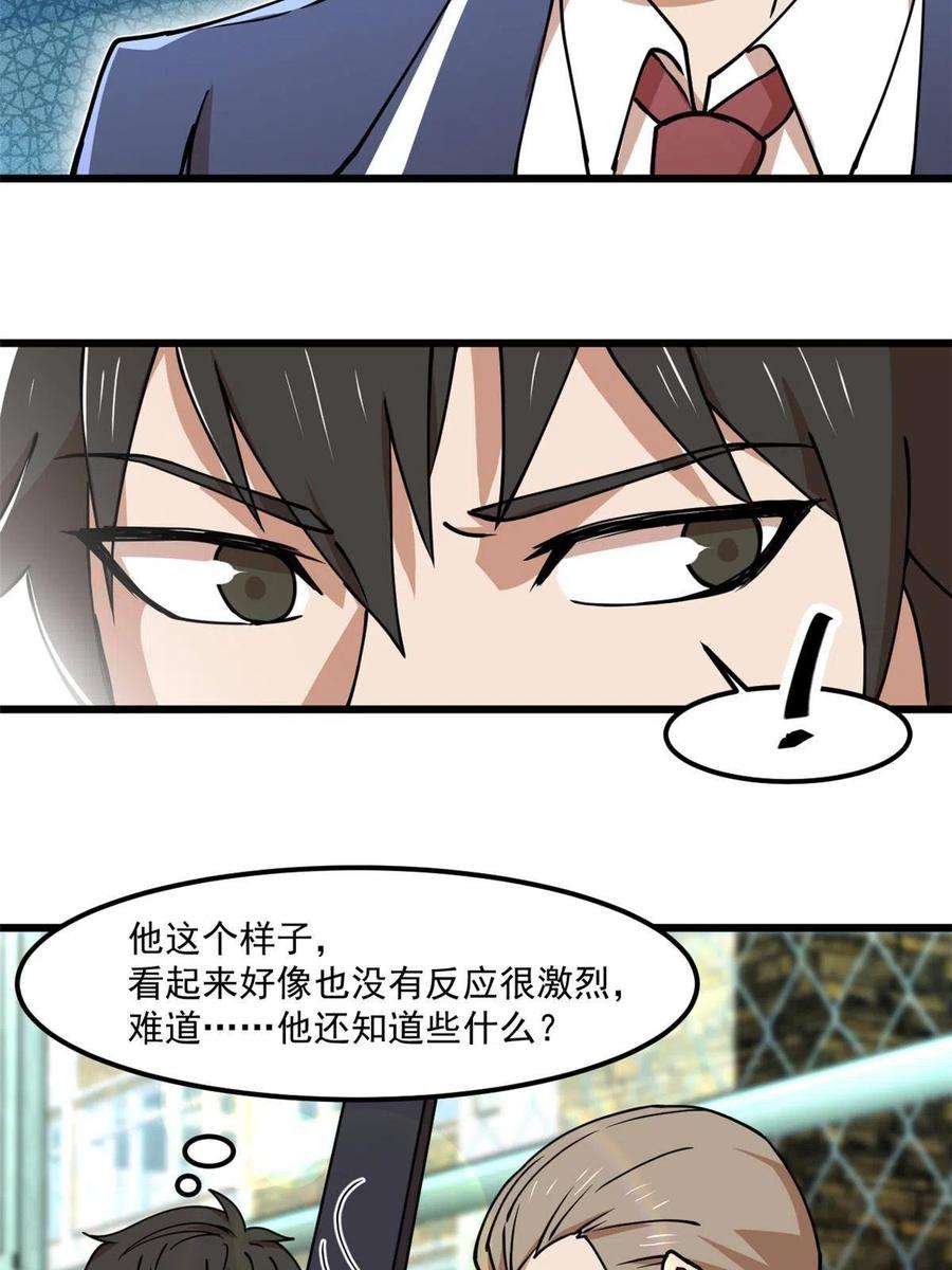 全球崩坏97 至少有一个！