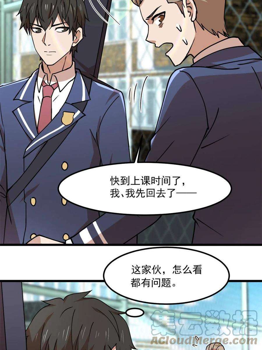 全球崩坏97 至少有一个！