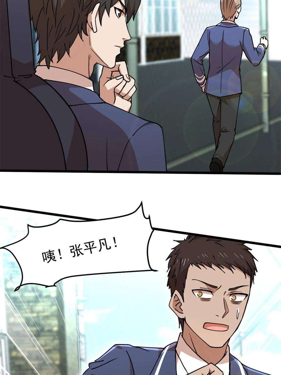 全球崩坏97 至少有一个！