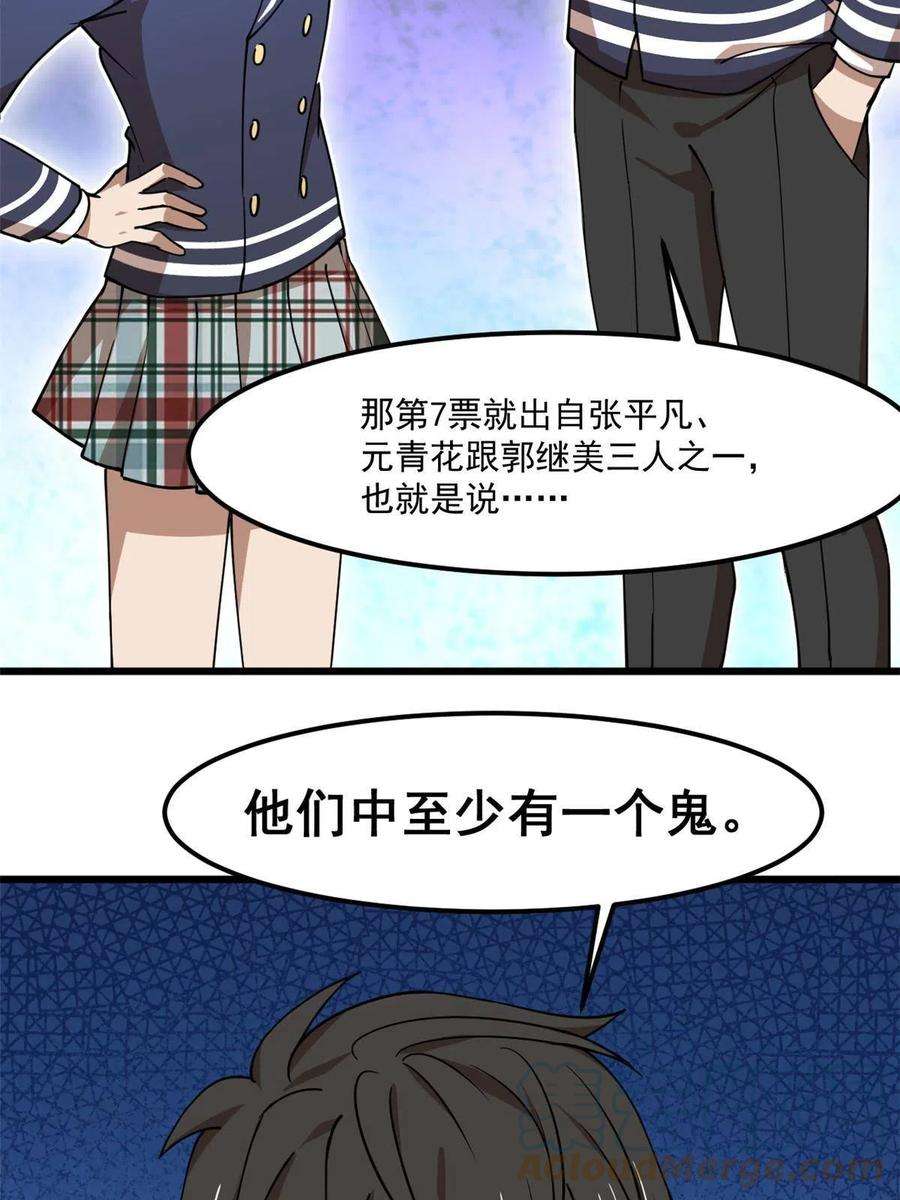 全球崩坏97 至少有一个！