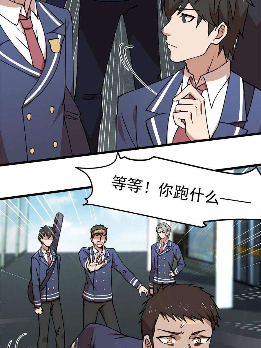 全球崩坏97 至少有一个！