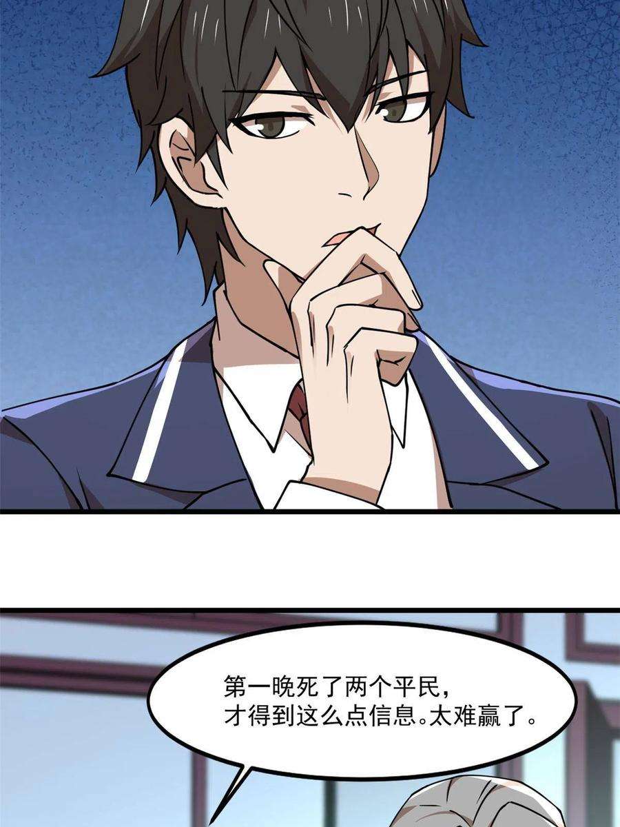 全球崩坏97 至少有一个！