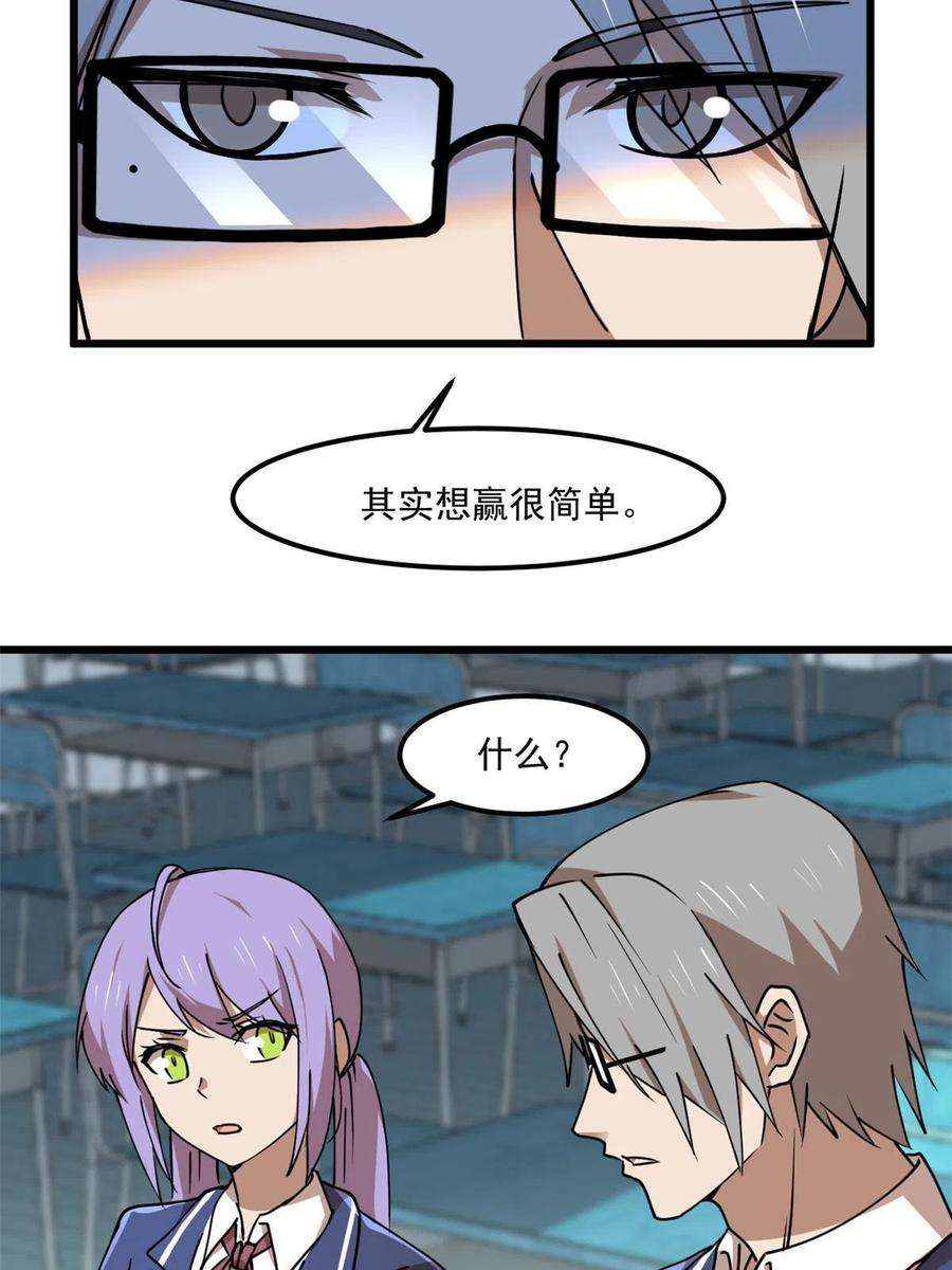 全球崩坏97 至少有一个！