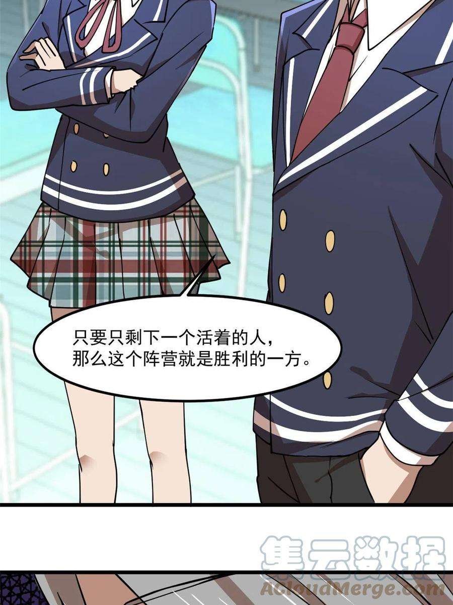 全球崩坏97 至少有一个！