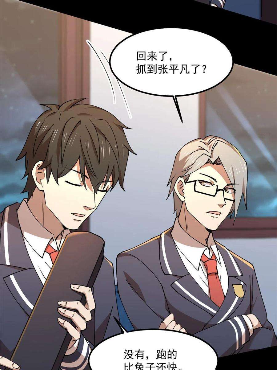全球崩坏98 迷惑