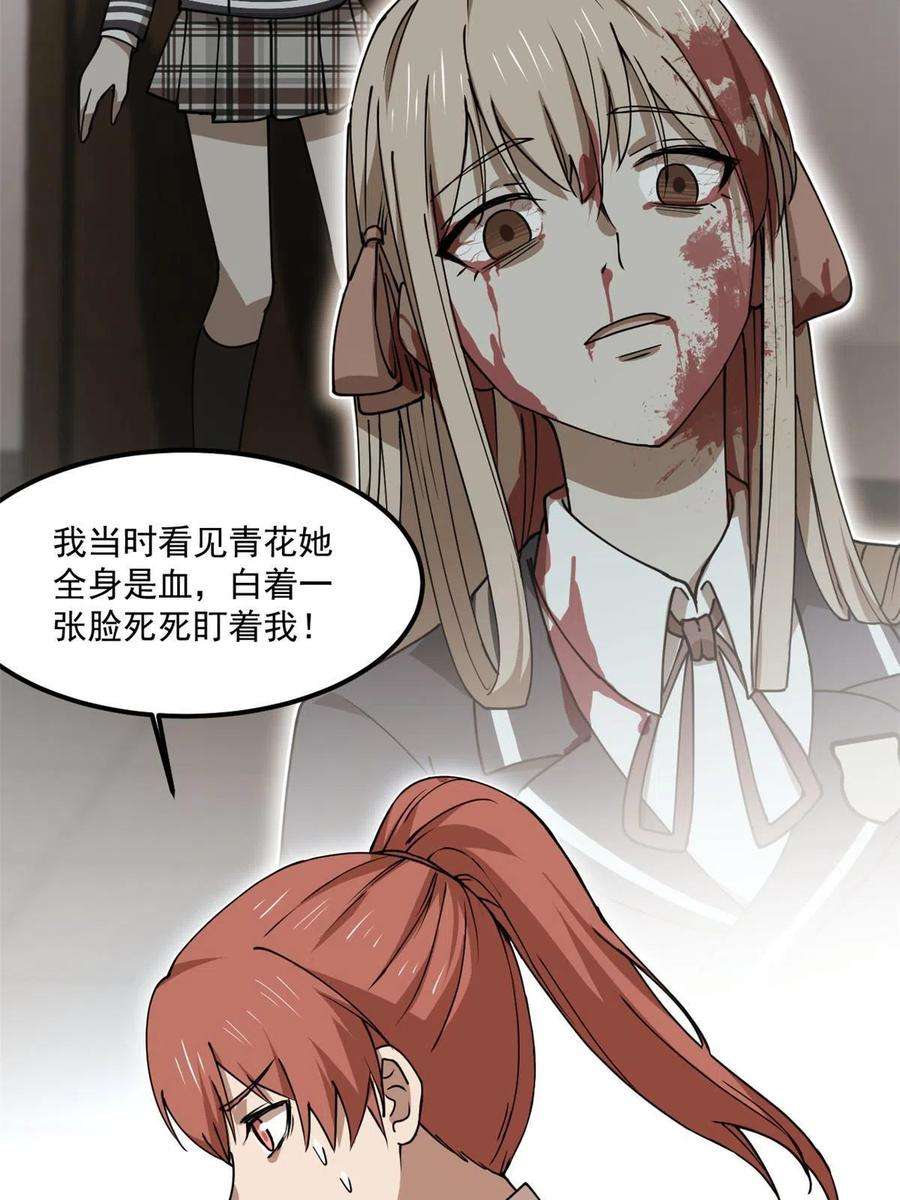 全球崩坏98 迷惑