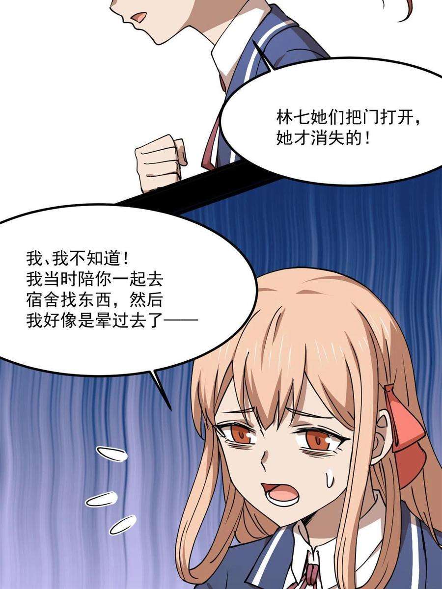 全球崩坏98 迷惑