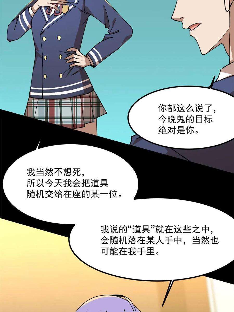 全球崩坏98 迷惑