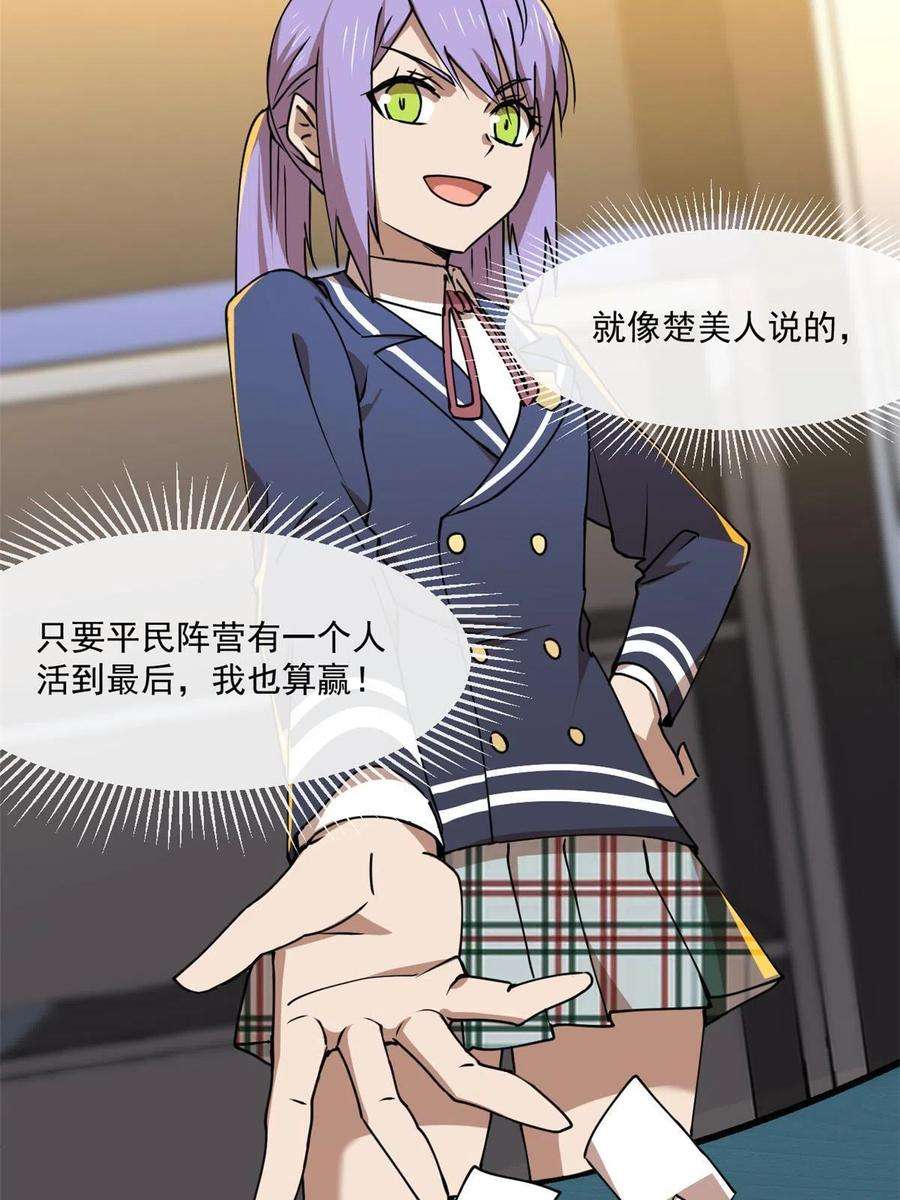 全球崩坏98 迷惑