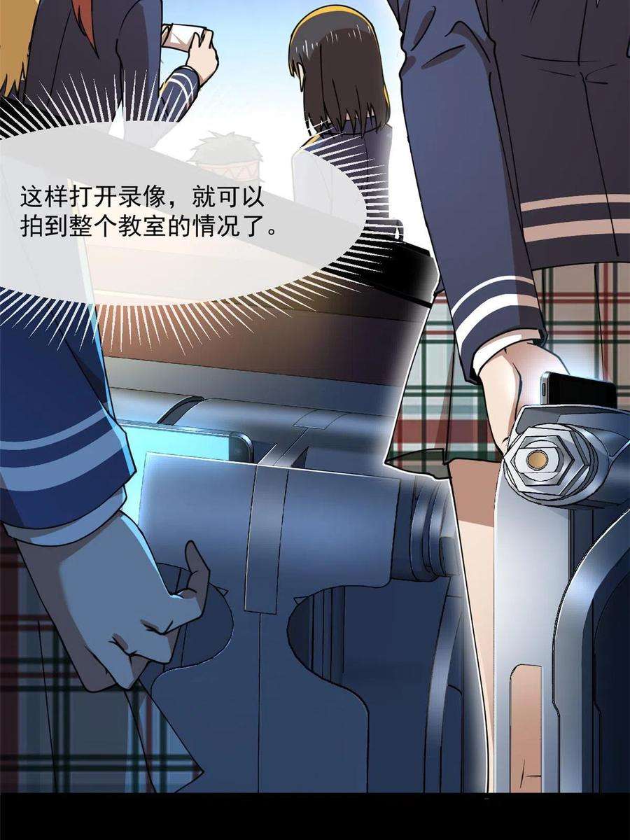 全球崩坏98 迷惑