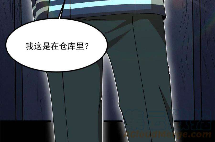 全球崩坏98 迷惑