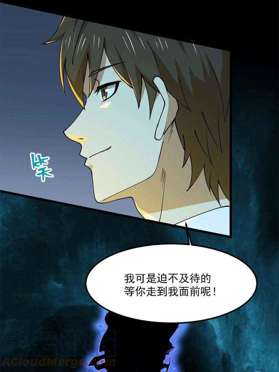 全球崩坏98 迷惑