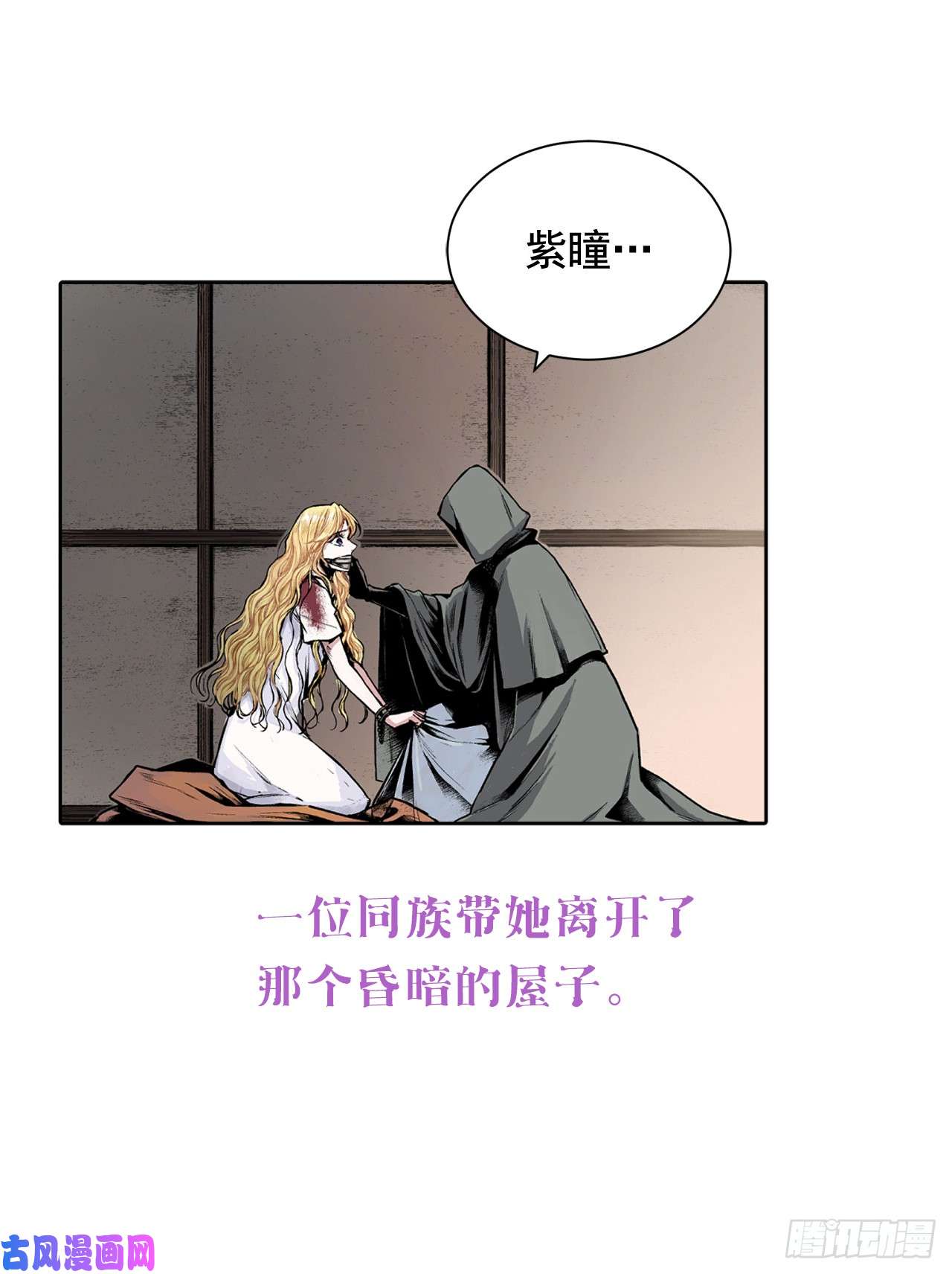 异族侍女逆袭记序章