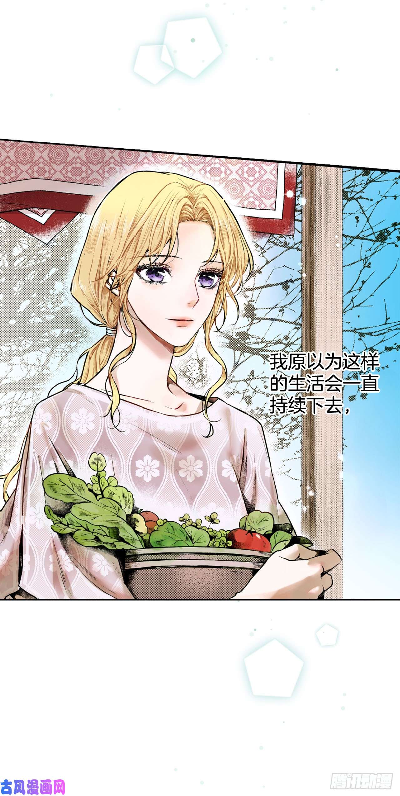 异族侍女逆袭记1.逃亡