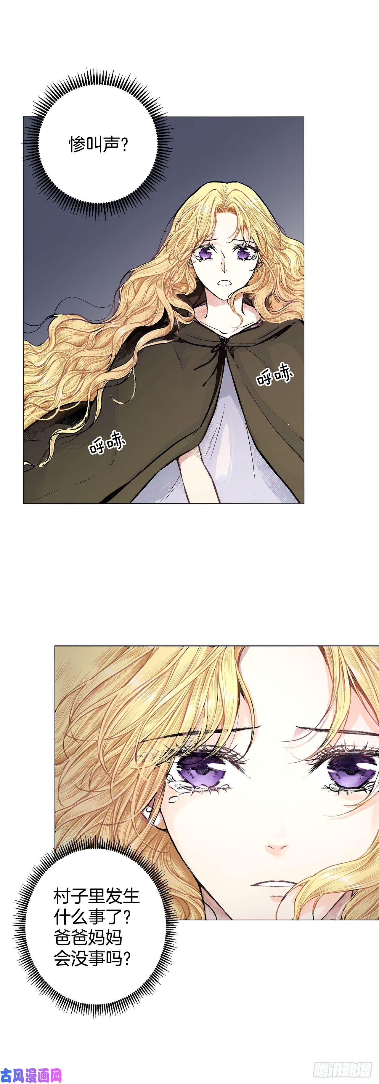 异族侍女逆袭记1.逃亡