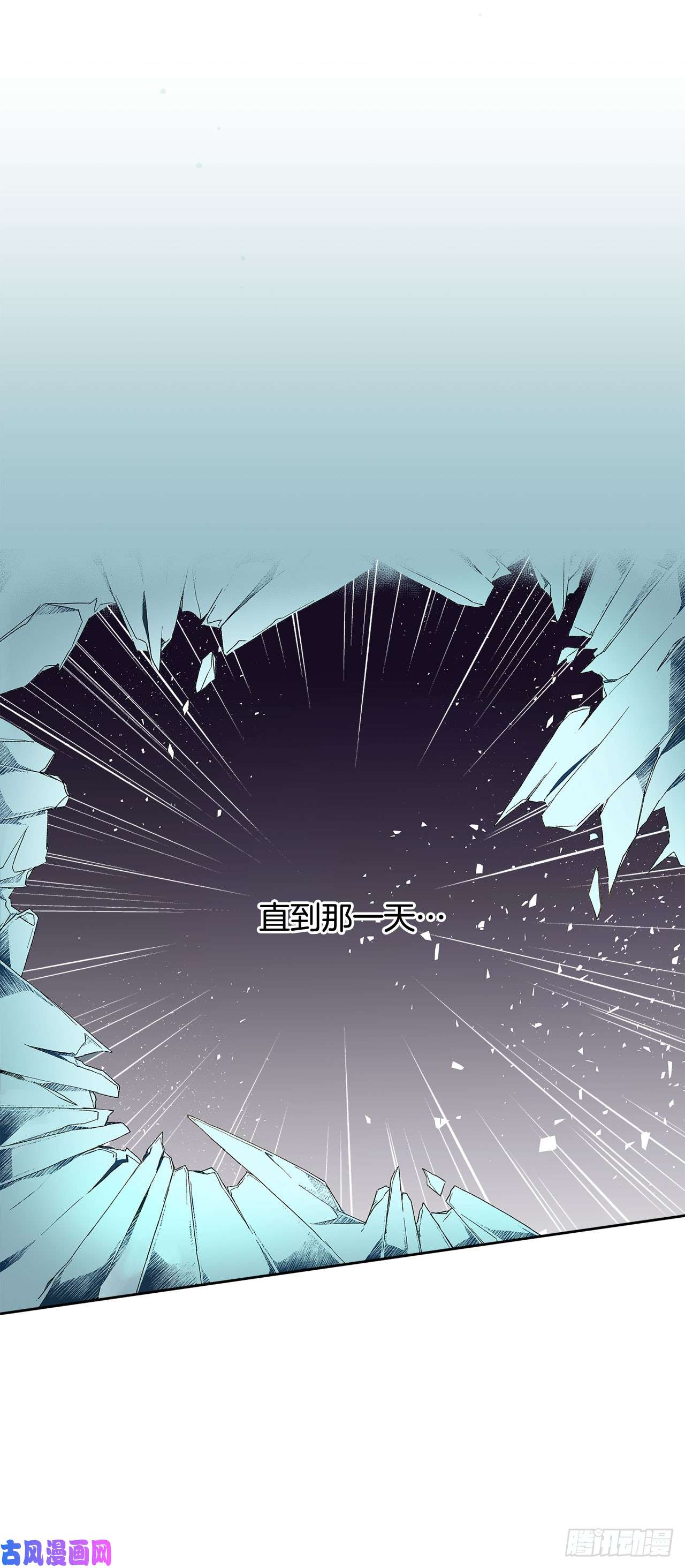 异族侍女逆袭记1.逃亡