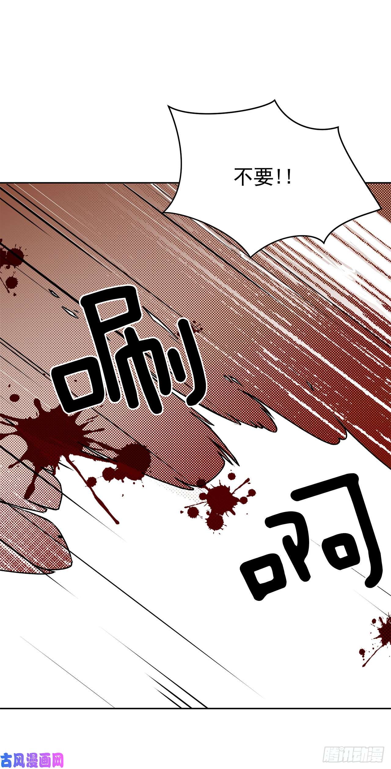 异族侍女逆袭记1.逃亡