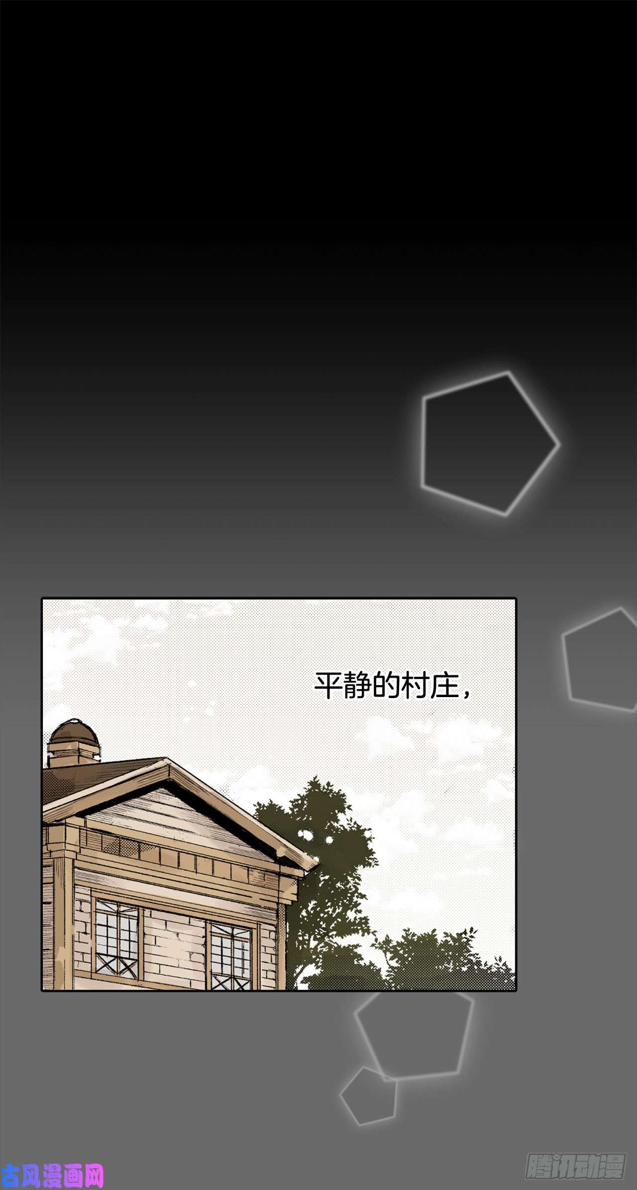 异族侍女逆袭记1.逃亡